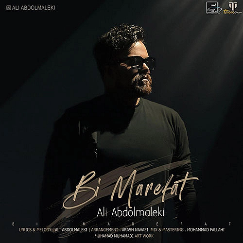 Cover artwork for Bi Marefat by Ali Abdolmaleki